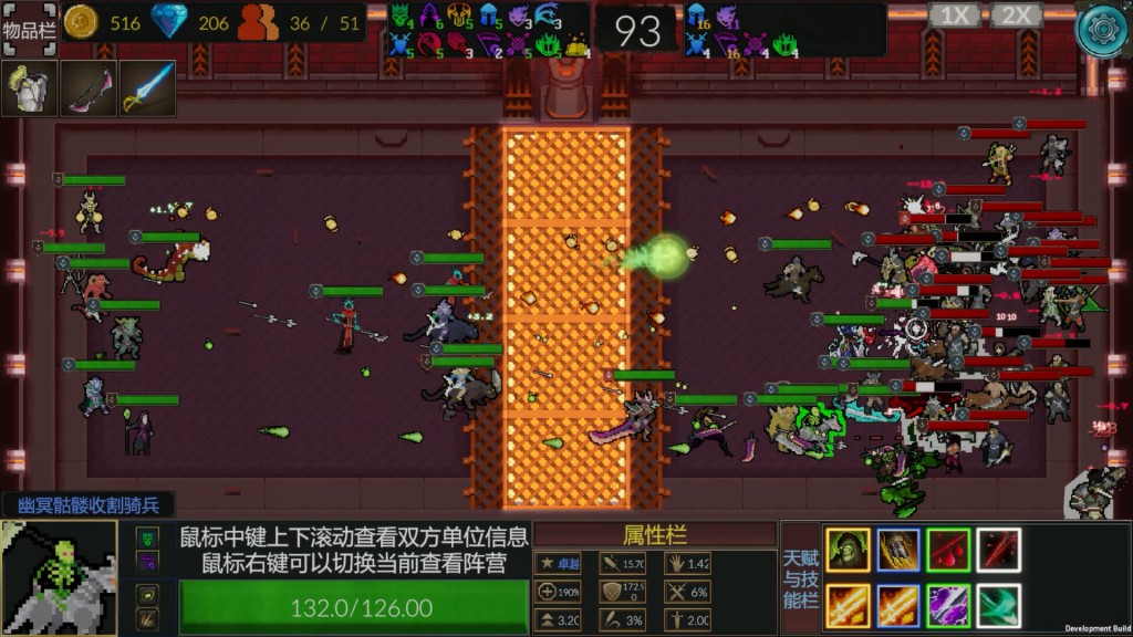 随机军团/Random Legion -(Build.14520237)-樱花游戏网